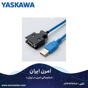 کابل یاسکاوا کد USB-JZSP-CMS02 H